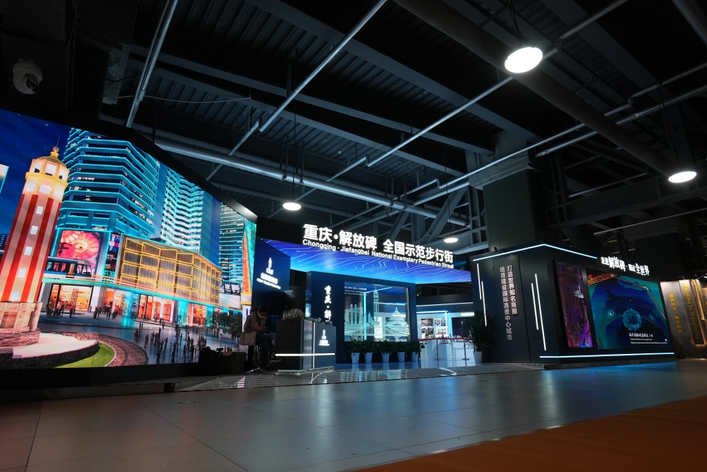 展廳采用藍、黑、白三種色系，呈現 “國際+科技+時尚”風格  市商務委供圖 華龍網-新重慶客戶端 發
