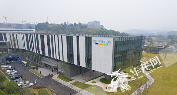 两江协同创新区融合创新中心。华龙网-新重庆客户端 首席记者 李文科 摄
