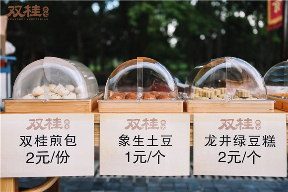 集市上大家可以品尝各类素食。活动主办方供图 华龙网发