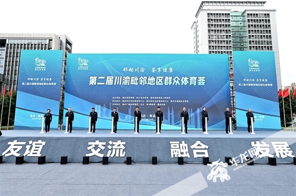 签约仪式。华龙网记者 曹建 摄