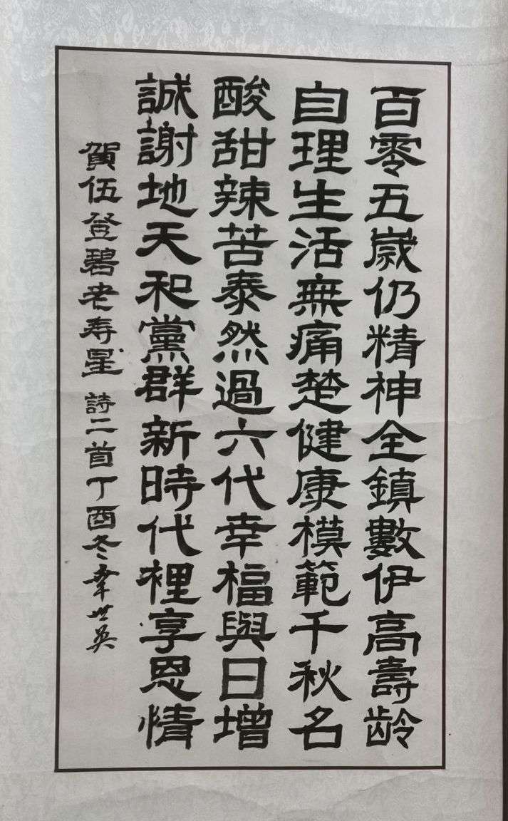 文本 中度可信度描述已自動生成