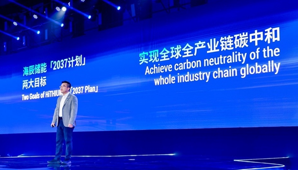 活动现场。海辰储能供图 华龙网发