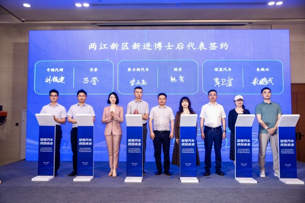 签约现场。主办方供图