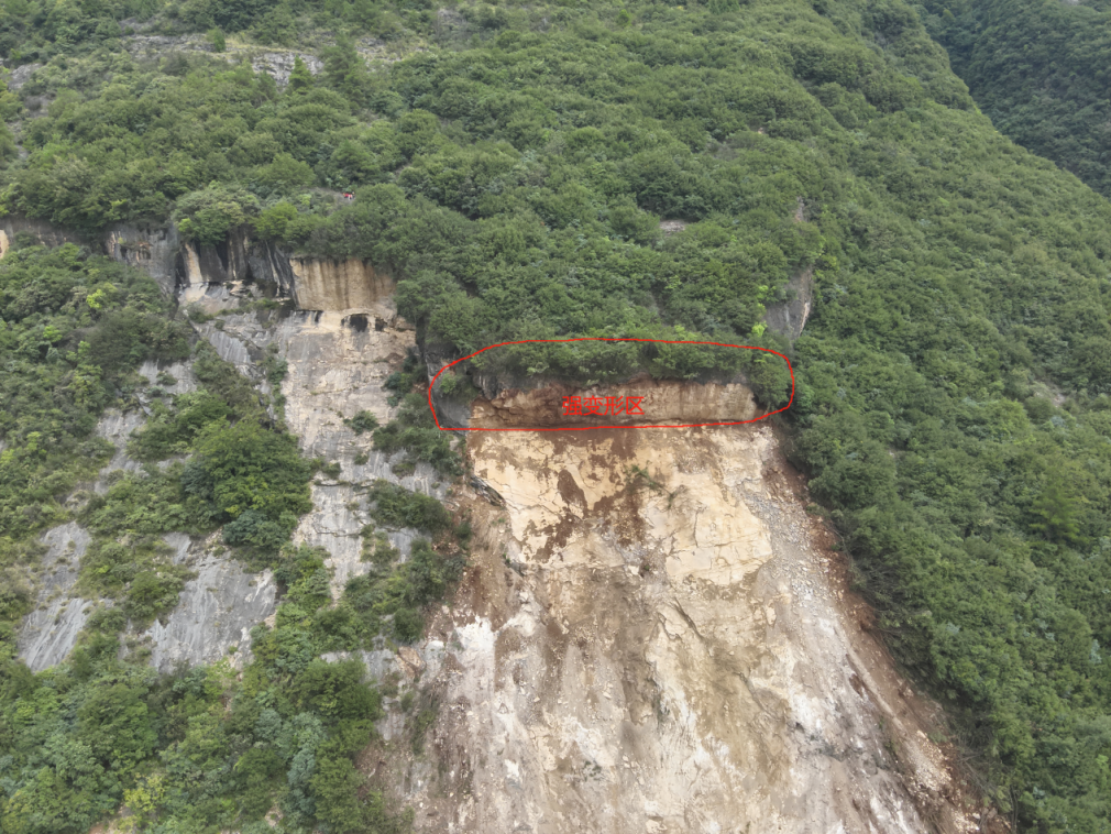 崩塌危岩强变形区。.png