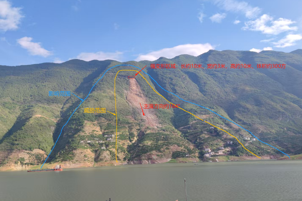 巫山县大溪乡垮岩子危岩崩塌全貌。.png