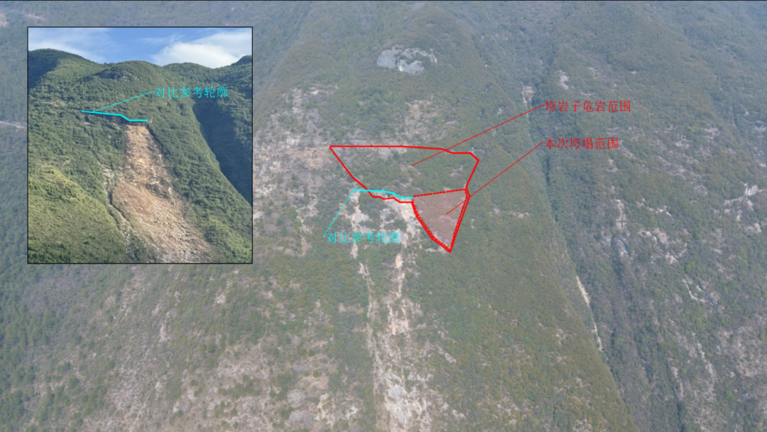 巫山县大溪乡垮岩子危岩崩塌前后对比图。.png