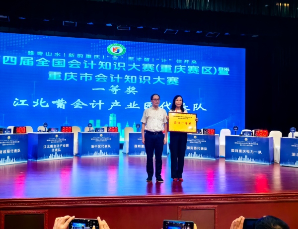 活动现场。江北区委宣传部供图