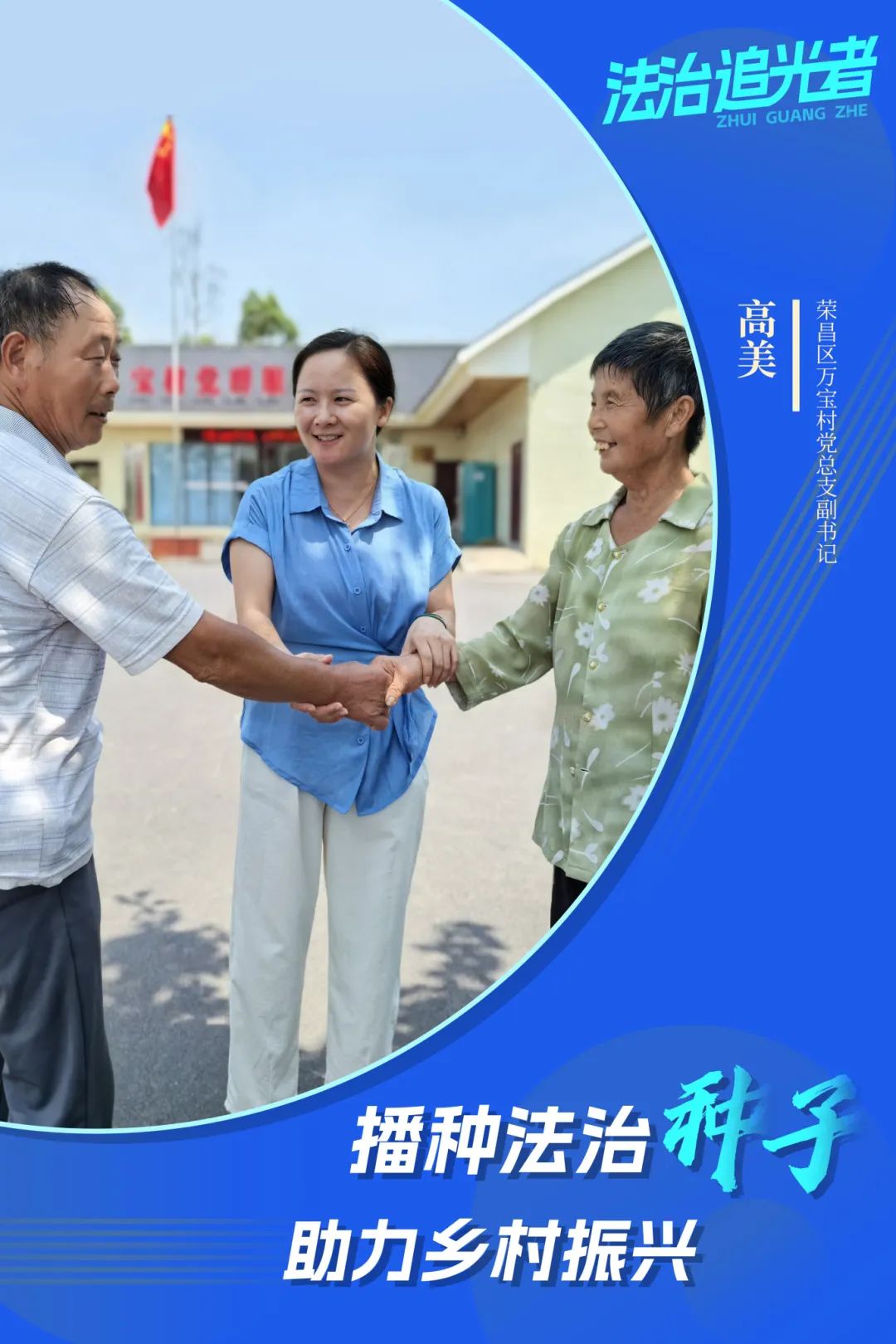 高美海报.jpg