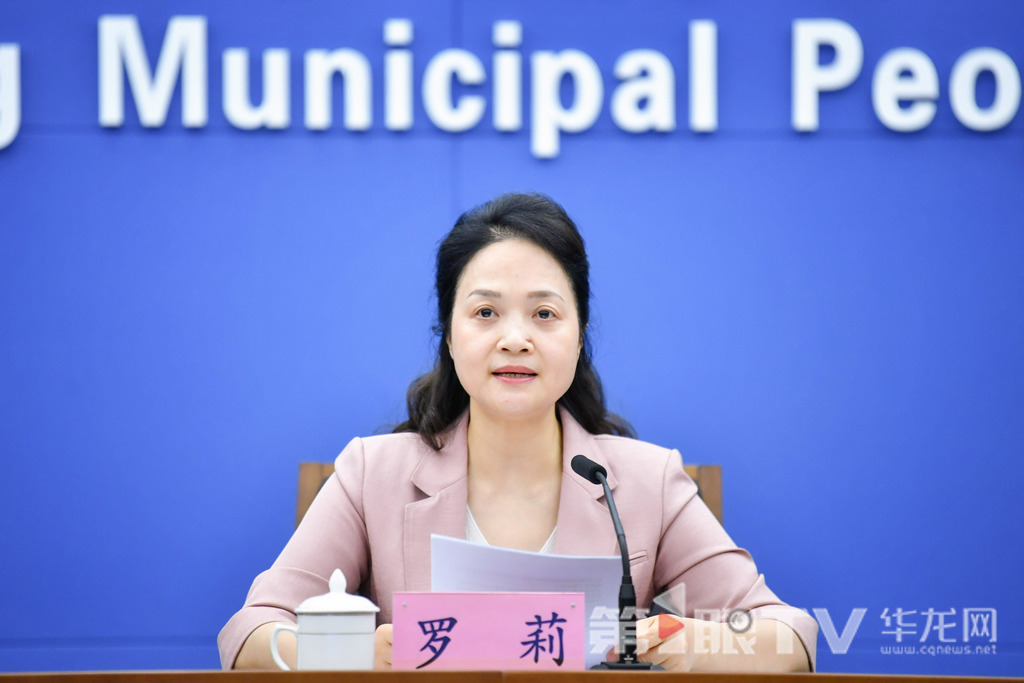 8月28日，2025世界智能产业博览会第二场新闻发布会举行。图为市经济信息委副主任罗莉回答记者提问。第1眼TV-华龙网 李一鸣 摄