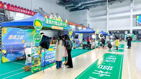 “潼南村播”决赛现场。