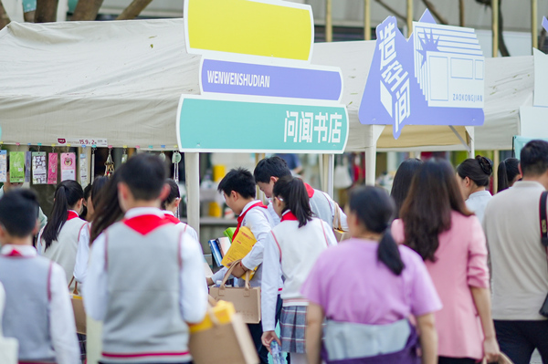 化龙桥成为市民触手可及的文化客厅。活动方供图