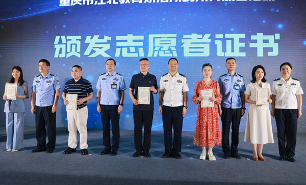 为志愿者代表颁发证书。王赟摄