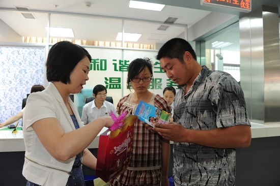 重庆人口计生信息平台_巴福镇计生办开展重庆市人口家庭信息平台培训工作会(2)