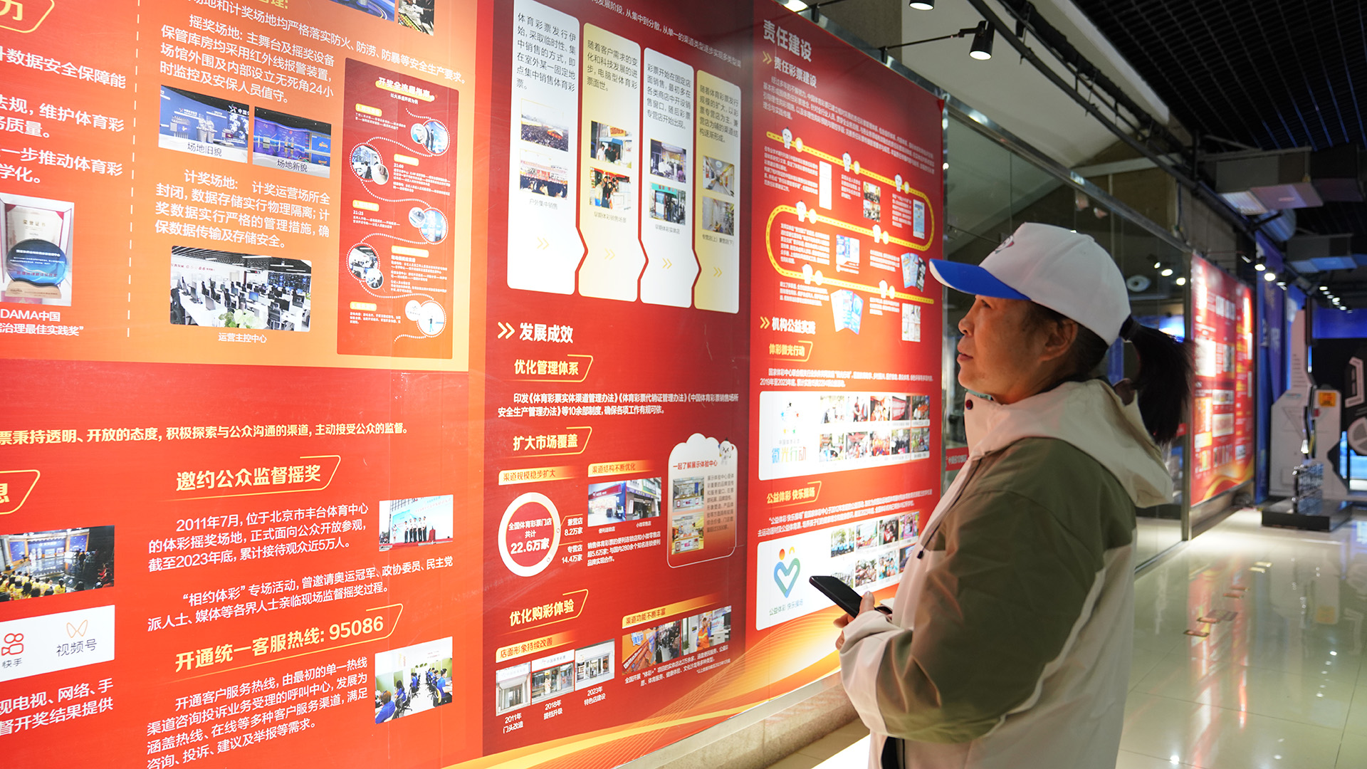 重庆体彩:阳光行动,让公信“看得见”