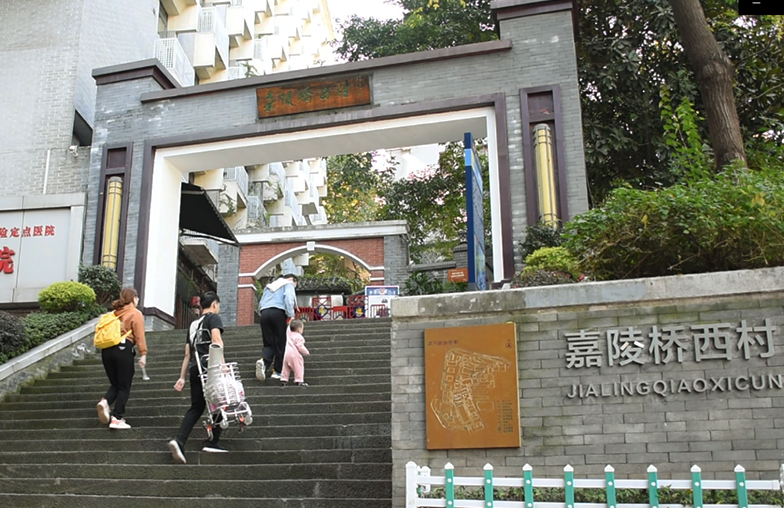 重庆：“城中村”变身国家旅游景区