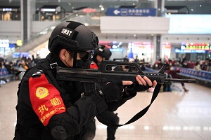 重庆铁警举行“警察节”主题活动