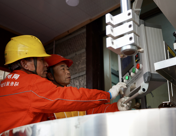 重庆：新型城镇化建设安全用电有“示范”