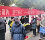 重庆永川多措并举开展“安全用药月”宣传活动
