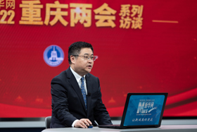 重慶市鄉村振興局黨組書記、局長劉貴忠接受新華網專訪
