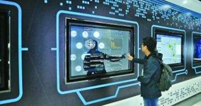 重慶大力發展數字經濟 今年將建成投用西部數據交易中心