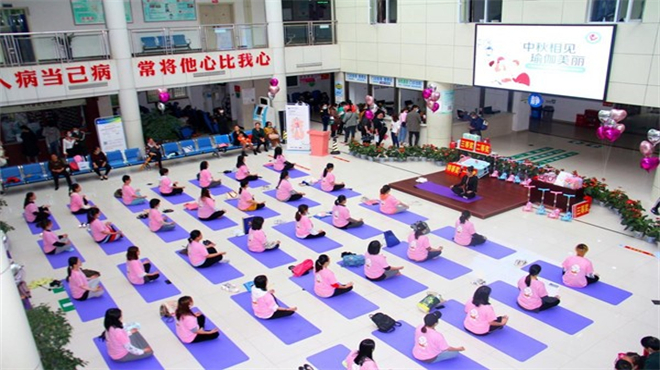 江津区妇幼保健院举办“孕”动会