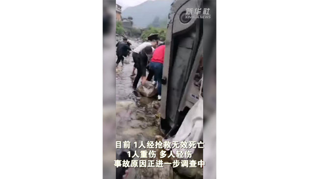 现场直击：重庆一载20人客车发生侧翻事故