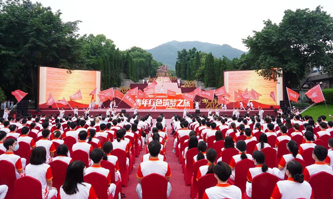 啟動儀式在北京和重慶同步舉行。