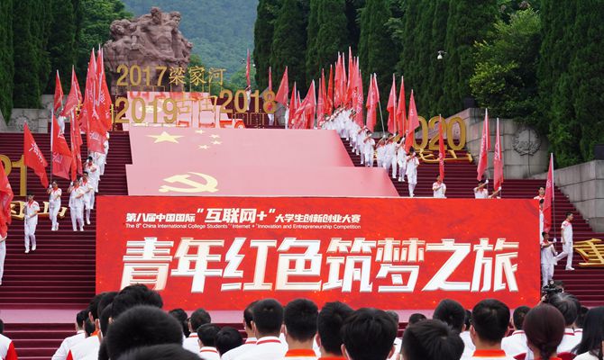 “青年红色筑梦之旅”活动全国启动仪式重庆会场设在红岩魂广场。