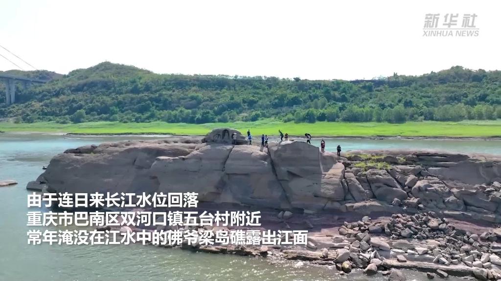 重庆巴南发现明清摩崖造像 距今近600年