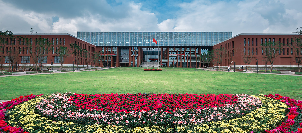 中国科学院大学重庆学院