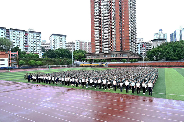 重庆市第一中学校2025届新生国防教育活动开营