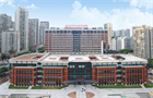 秉济民初心，践美丽誓言——重庆市妇幼保健院“美丽医院”建设记