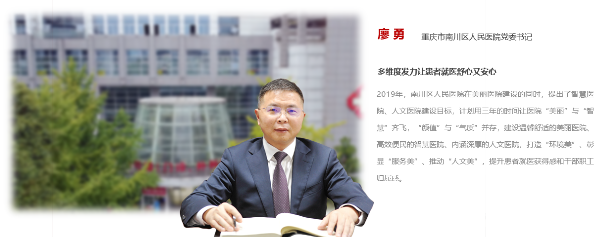 多维度发力让患者就医舒心又安心