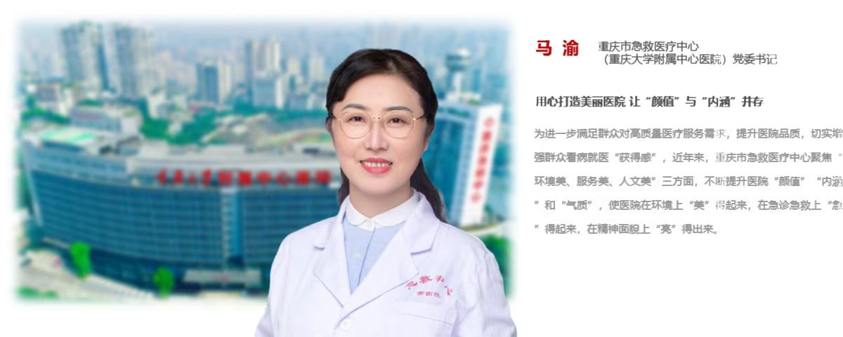 用心打造美丽医院 让“颜值”与“内涵”并存