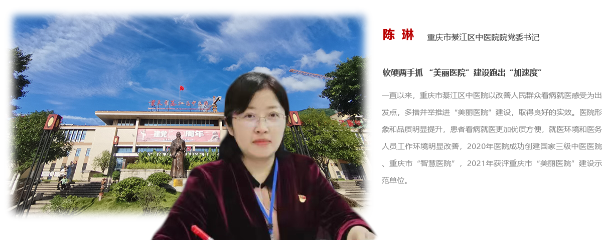 软硬两手抓 “美丽医院”建设跑出“加速度”