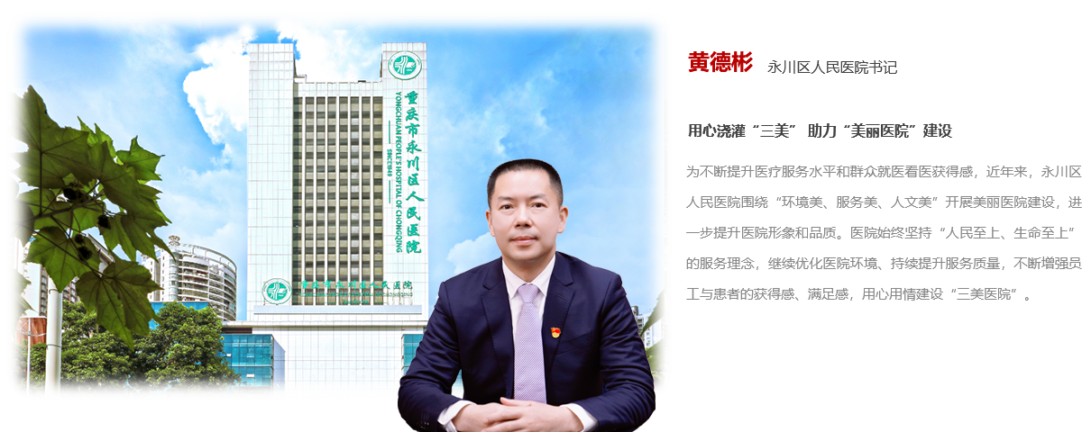 用心浇灌“三美” 助力“美丽医院”建设