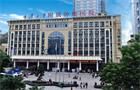 共赴美丽之约