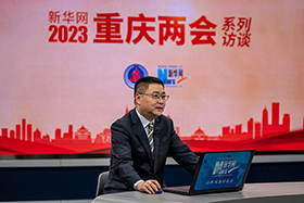 重慶市鄉村振興局黨組書記、局長劉貴忠接受新華網專訪