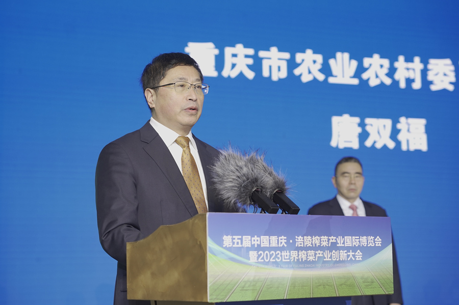 重庆市农业农村委副主任唐双福致辞。