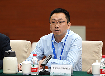 利益相关方重庆超硅半导体进行工作评价