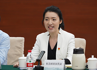 利益相关方红岩村社区进行工作评价