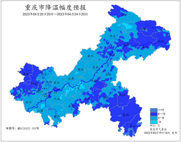 重庆发布暴雨IV级预警 各地日平均气温将下降6-10℃