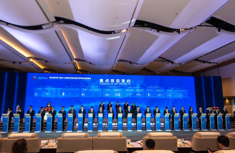中新金融峰会签约90个重点项目 合同金额1110亿元
