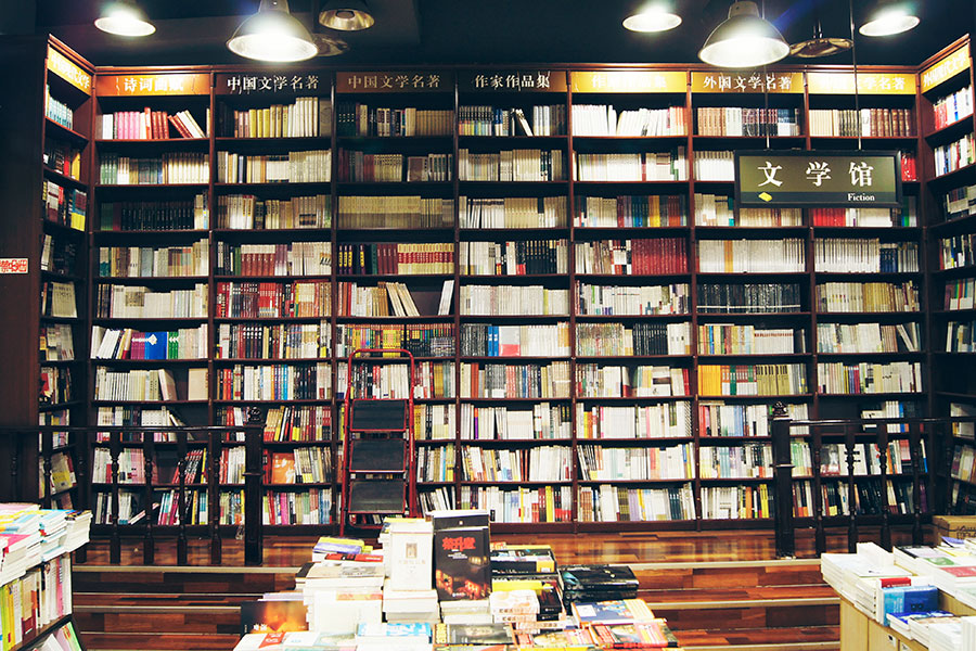 圖為精典書店解放碑店的文學區。