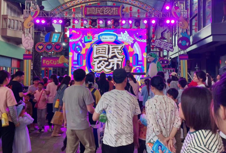 “夜經濟”催生中國消費新“夜”態