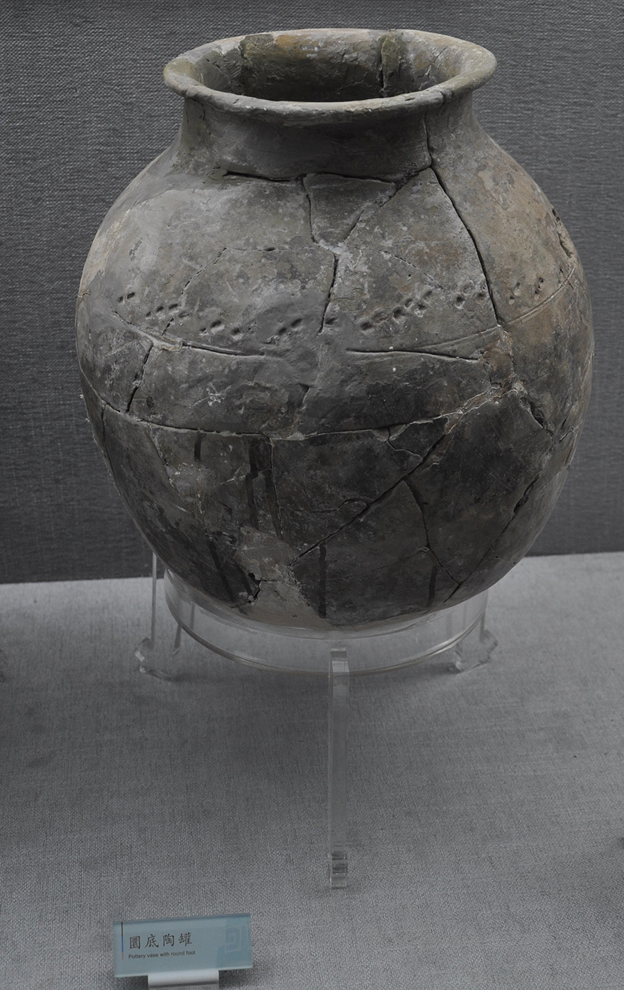 圖為雙堰塘遺址出土的西周時期圜底陶罐，現藏于巫山博物館。
