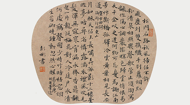 【重慶文化故事】秀山書法：一個縣城文化振興的縮影