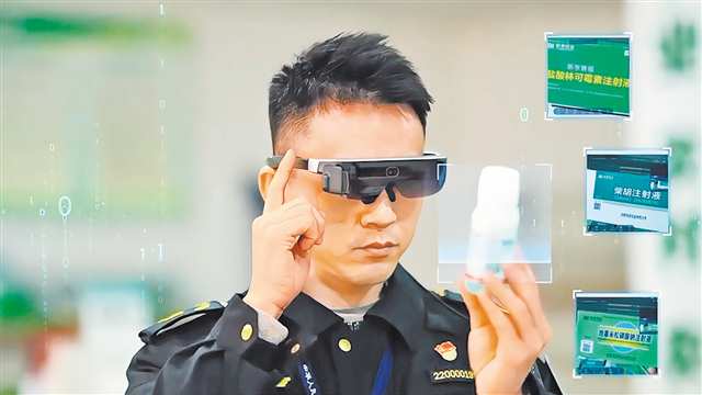 全国首款农业执法AI眼镜在渝投用 